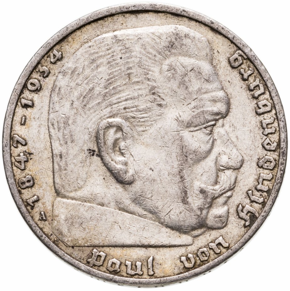 купить Германия 5 рейхсмарок (reichsmark) 1936  Гинденбург Третий рейх, без свастики