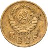 Купить 2 копейки 1937