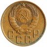 Купить 5 копеек 1946