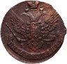 Купить 5 копеек 1790 ЕМ