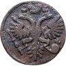Купить Денга 1731 над годом одна черта