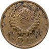 Купить 5 копеек 1945