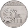 Купить Португалия 2,5 euro 2013 "100 лет со дня рождения Жуана Вилларета"