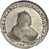 Купить 1 рубль 1754 года СПБ-ЯI