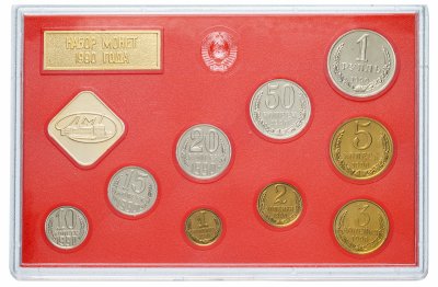 купить Годовой набор Госбанка СССР 1990 ЛМД (9 монет + жетон) в жесткой упаковке