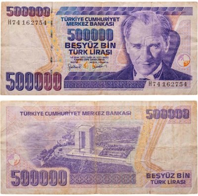 купить Турция - 500000 лир 1970 "Памятник Мученикам у западного входа в Дарданеллы"