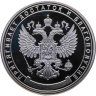 Купить Медаль Владимир Владимирович Путин Притягивает Достаток и Благополучие Российская Федерация