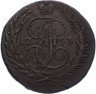 Купить 5 копеек 1793 ЕМ   павловский перечекан