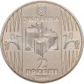 Купить Украина 2 гривны 2005  100 лет со дня рождения Уласа Самчука