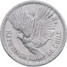 Купить Чили 10 песо (pesos) 1957