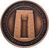 Купить Турция 2½ лиры ( 2,5 лиры) 2022 "Мост Чанаккале 1915 года" (с сертификатом)