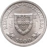 Купить Португалия 5 эскудо (escudos) 1960 "500 лет со дня смерти принца Генриха Мореплавателя"