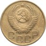 Купить 3 копейки 1949