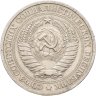 Купить 1 рубль 1969