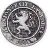 Купить Бельгия 10 сантимов (centimes) 1861