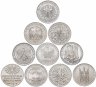 Купить Германия (ФРГ) набор из 10 юбилейных монет 5 марок 1979-1986