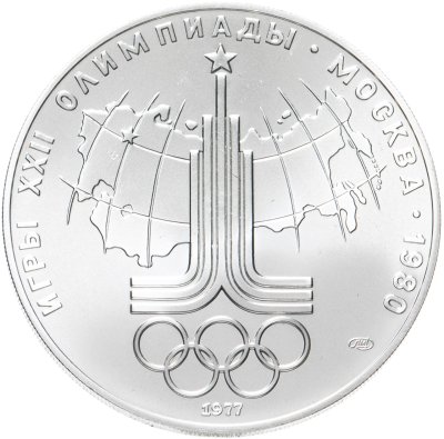 Купить 10 рублей 1977 ЛМД карта СССР