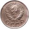 Купить 10 копеек 1946