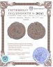 Купить Римская империя, Валент, 364-378 годы, Нуммий.