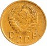 Купить 2 копейки 1946