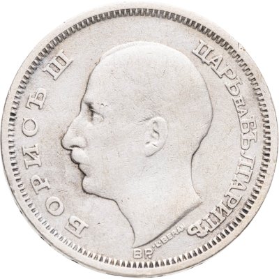 купить Болгария 50 левов 1930 BP