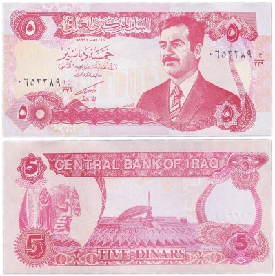 купить Ирак 5 динар 1992 (Pick 80)