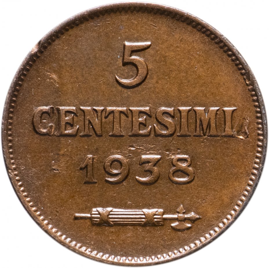 купить Сан-Марино 5 чентезимо (centesimi) 1938