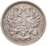 Купить 10 копеек 1916 без инициалов минцмейстера, монетный двор в г. Осака (Япония)