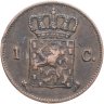 Купить Нидерланды 1 цент (cent) 1876