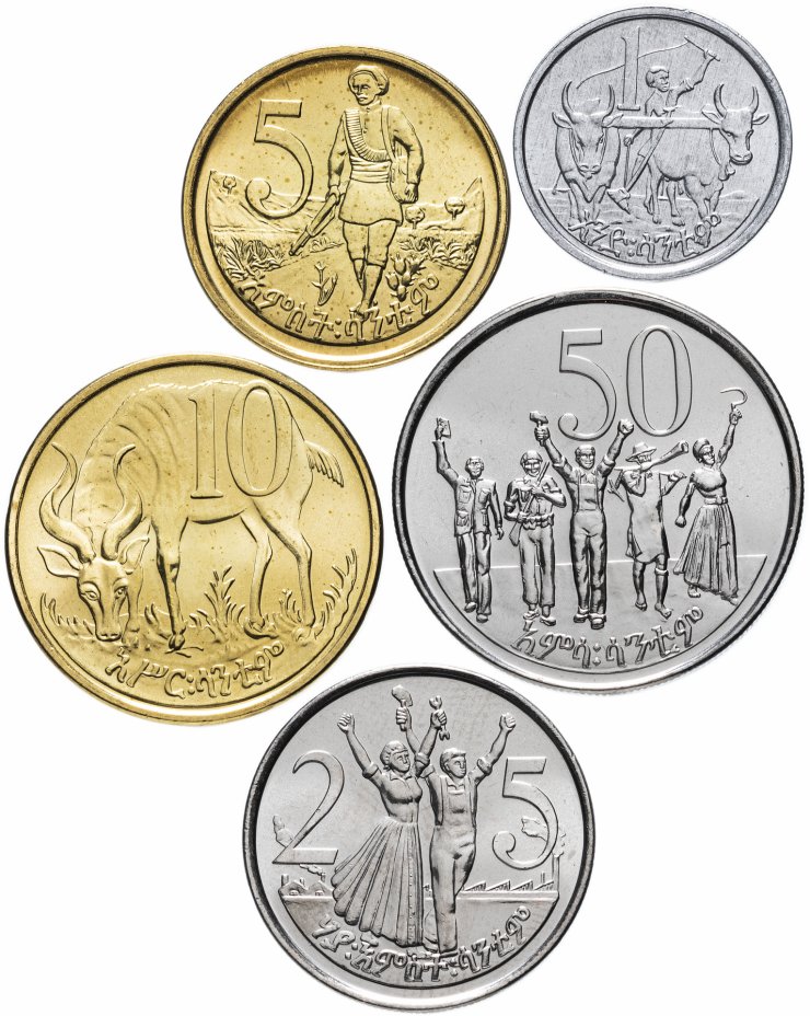 купить Эфиопия набор 5 монет 1, 5, 10, 25, 50 сантимов 1997-2016