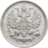 Купить 5 копеек 1901 СПБ-ФЗ