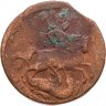 Купить 2 копейки 1757  номинал под св. Георгием, гурт сетчатый