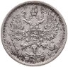 Купить 10 копеек 1874 СПБ-HI
