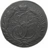 Купить 2 копейки 1789 ММ, Биткин 539 (R2)