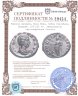 Купить Римская империя, Юлия Меза, бабка Элагабала, Денарий. 220-222 гг. Фелицитата, персонификация Счастья