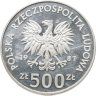 Купить Польша 500 злотых (zlotych) 1987 "XXIV летние Олимпийские Игры, Сеул 1988"