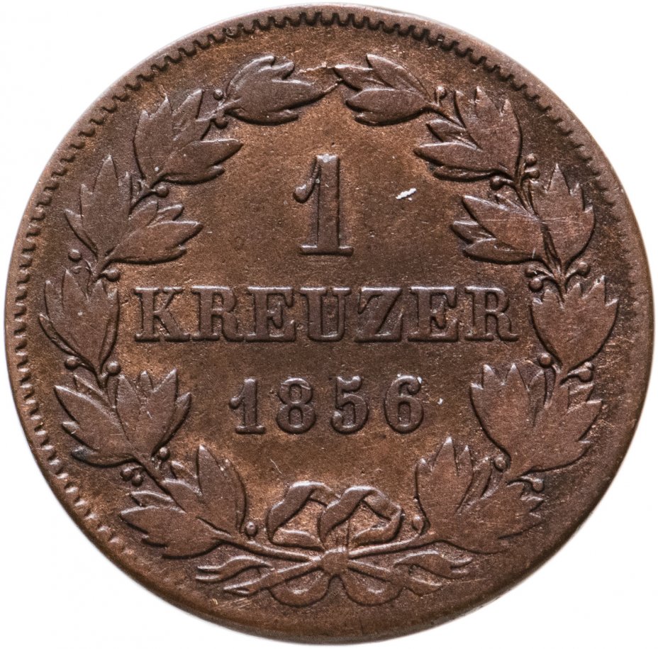 купить Германия (Баден) 1 крейцер 1856