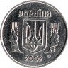 Купить 1 копейка 2002