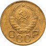 Купить 3 копейки 1938