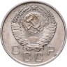 Купить 10 копеек 1957