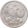 Купить 15 копеек 1907 СПБ-ЭБ
