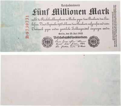 купить Германия 5000000 (5 миллионов) марок 1923