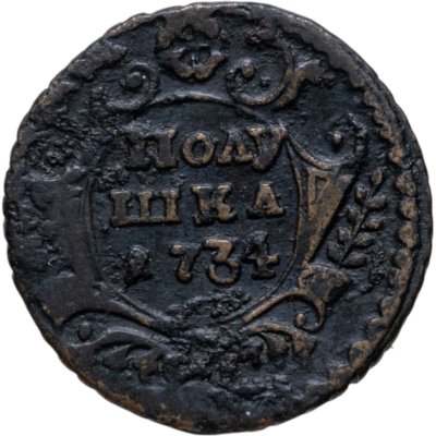 купить Полушка 1734 перечекан из крестовой копейки Петра I