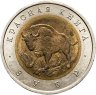Купить 50 рублей 1994 ЛМД Зубр - Красная книга в слабе Монетник.ру UNC det.