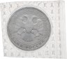 Купить 1 рубль 1993 ЛМД BUNC 130-летие со дня рождения В.И. Вернадского, в запайке