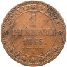 Купить Германия, Саксония 1 пфенниг 1865