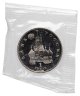 Купить 1 рубль 1992 ЛМД Proof "190-летие со дня рождения П.С. Нахимова" в банковской запайке