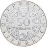 Купить Австрия 50 шиллингов (shillings) 1972  350 лет Зальцбургскому университету