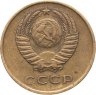 Купить 3 копейки 1962