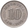 Купить Малайзия 10 сен 1973